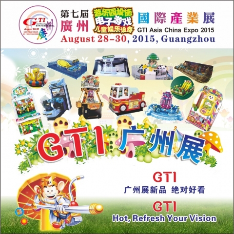gti-press-150820